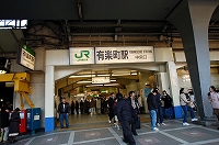 神田駅